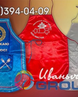 печать на фартуках