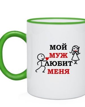 Кружки для влюбленных