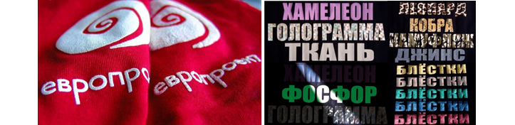 Фото футболок с пленочной печатью и вариантов расцветки пленок