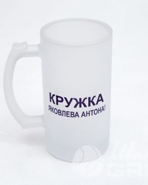 иванычъ group кружки
