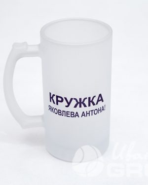 иванычъ group кружки