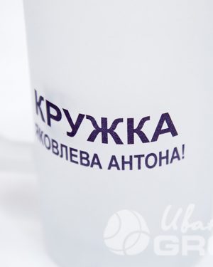 иванычъ group кружки