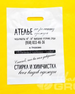 иванычъ group пакеты