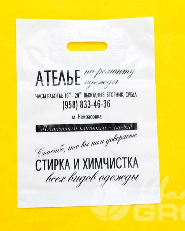 Подарочные пакеты оптом по выгодной цене