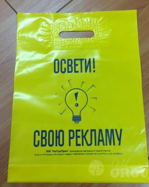 лого на пакетах