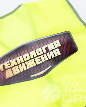 иванычъ group сигнальные жилеты