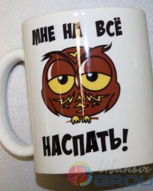 кружки с картинками на заказ в москве
