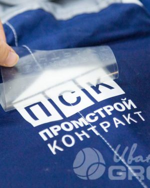 иванычъ group спецодежда