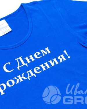 иванычъ group футболки