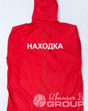иванычъ group ветровки