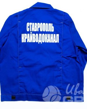 иванычъ group спецодежда
