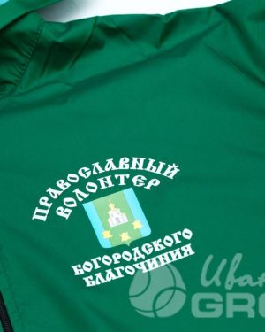 иванычъ group ветровки