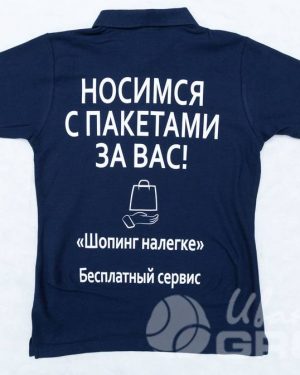 иванычъ group футболки-поло