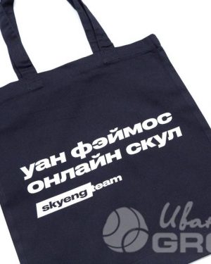 иванычъ group сумки