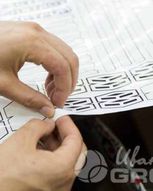 иванычъ group наклейки