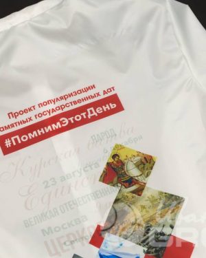 иванычъ group ветровки