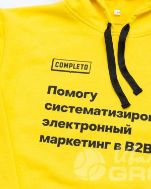 иванычъ group худи