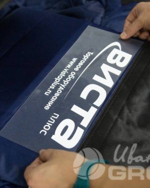 иванычъ group одежда