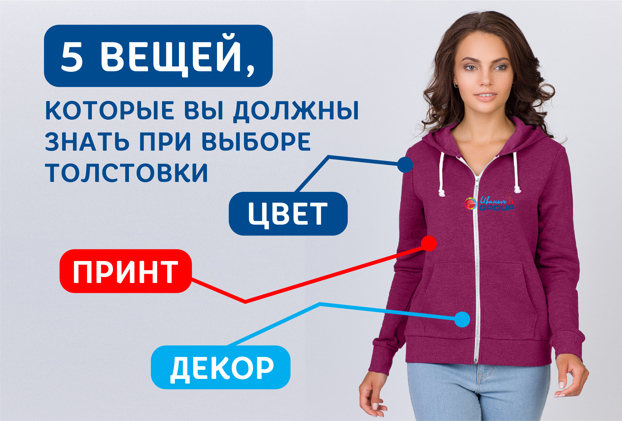 5 деталей, на которые нужно обратить внимание при выборе